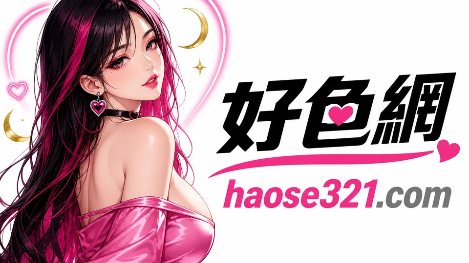 第二次喝茶怎麼約更快？保留成功經驗就好