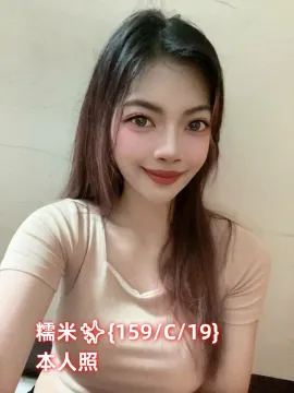 糯米