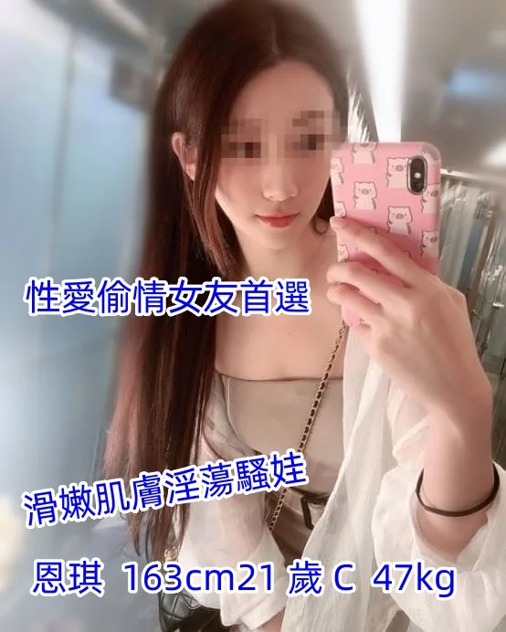 思琪私房菜