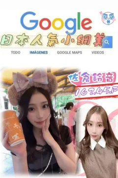 佐倉鈴音