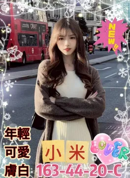 小米