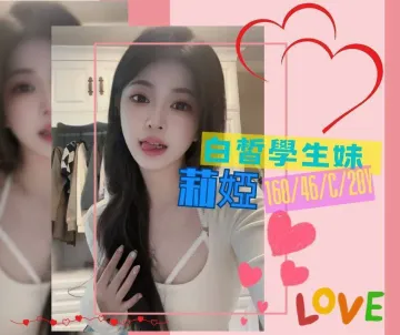 莉婭