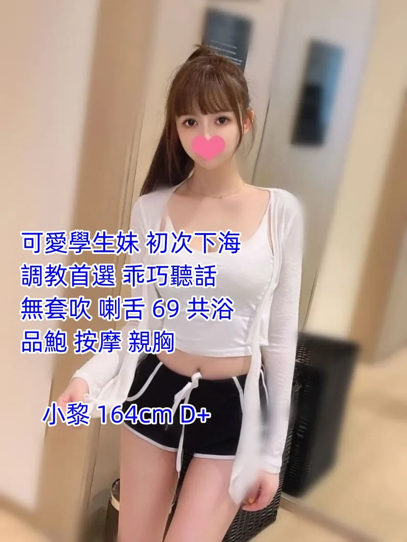 小黎