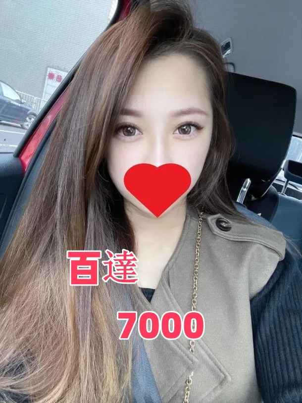 百達