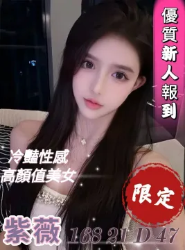 紫薇