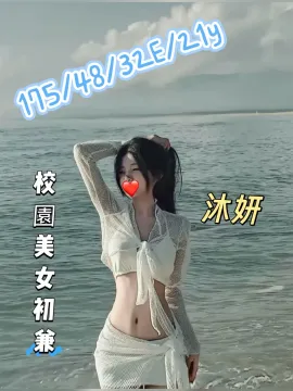 沐姸