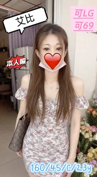 艾比