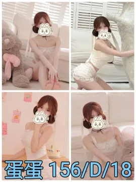 蛋蛋