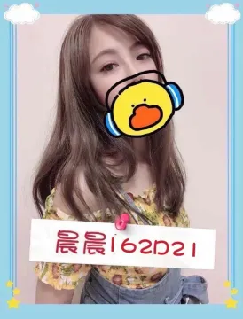 晨晨
