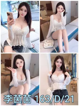 李茵茵