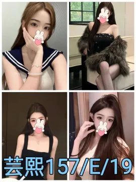 芸熙