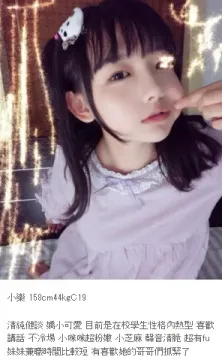 小樂