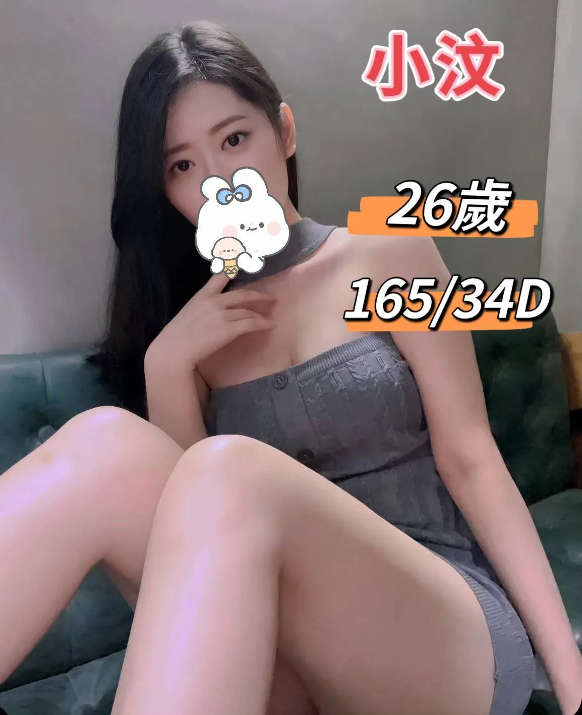 小汶