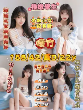 懷竹