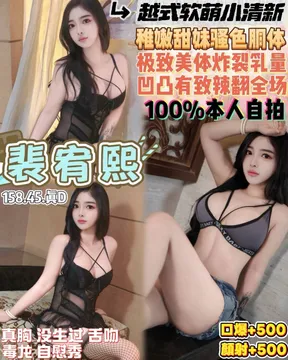 裴宥熙