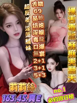 莉莉絲