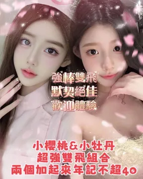 小櫻桃