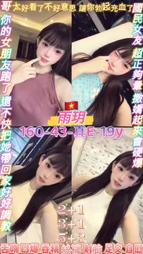 雨玥