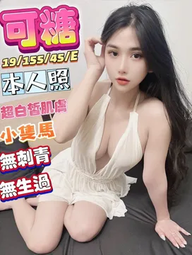 可糖