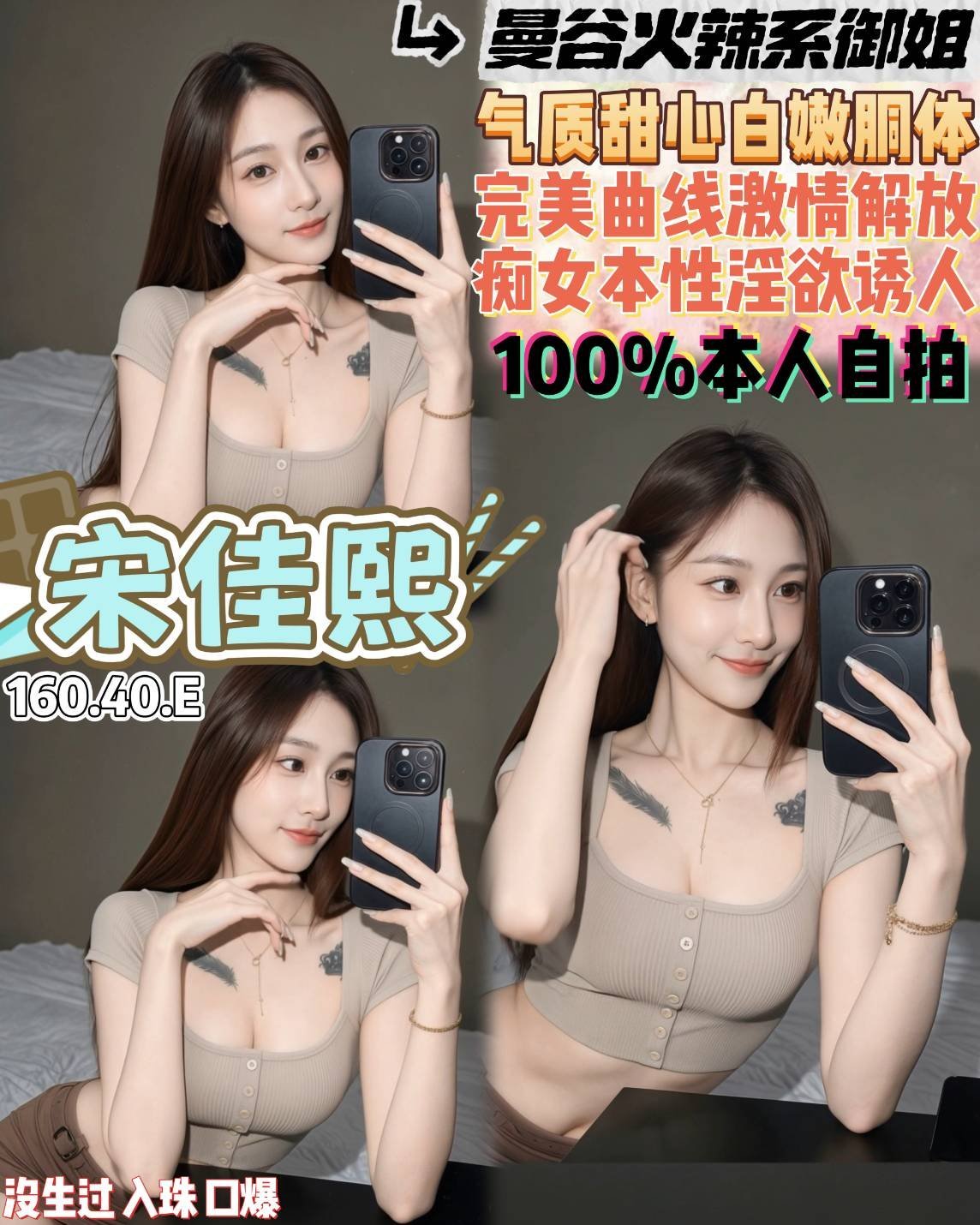 宋佳熙