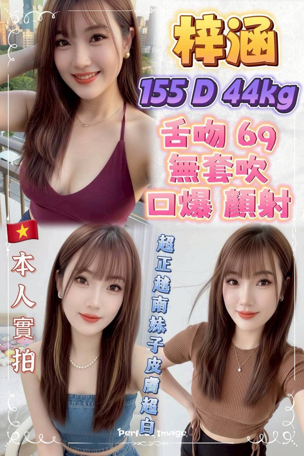 梓涵