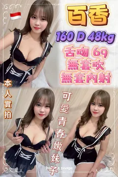 百香