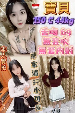寶貝