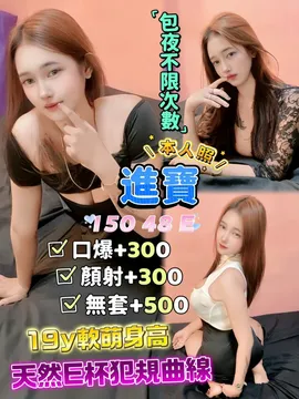 進寶