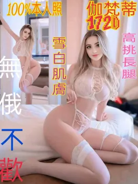 伽梵蒂